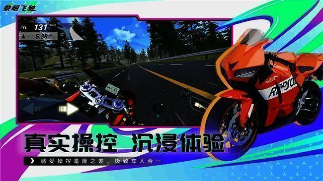 游戏中摩托车细节特写，引擎部位火花四溅，排气管喷出火焰，展现高拟真特效