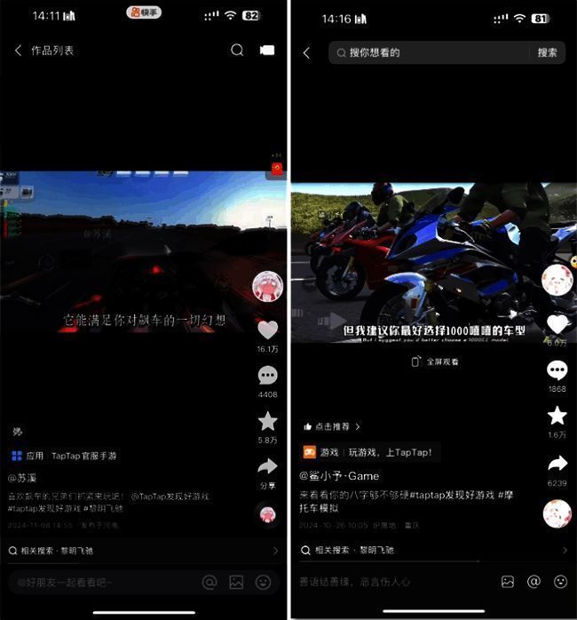 开发团队工作场景照片，程序员正在调试摩托车物理参数，屏幕上显示复杂的数据曲线