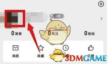 腾讯新闻APP个人中心页面，用户点击底部‘我的’选项进入个人主页