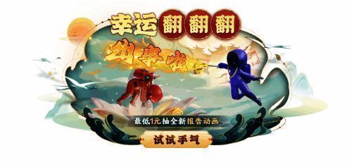 新报告动画展示图，角色身穿汉服风格服饰，背景为水墨山水，动作优雅