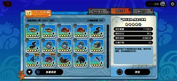 游戏内钓鱼界面展示，屏幕中央显示正在咬钩的鱼类，下方为缩圈进度条与操作提示