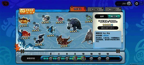 游戏内钓竿升级界面，展示三种不同等级的钓竿外观对比，重型战术钓竿造型科技感十足