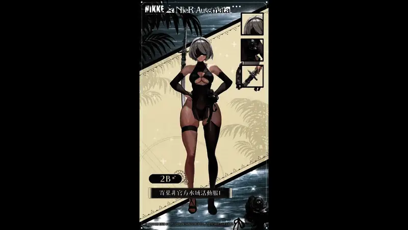 2B身穿黑色泳装侧身站立，长发随风飘扬，背景为阳光沙滩与海浪