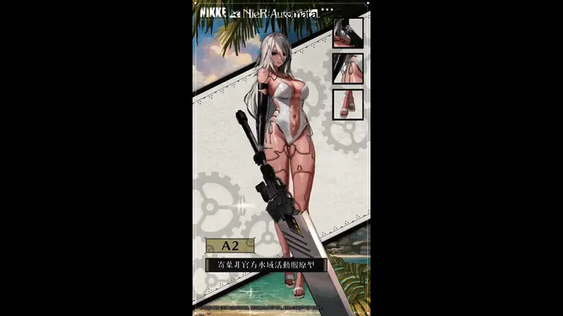 双人合影彩蛋画面，2B与A2背靠背警戒，氛围紧张又默契十足