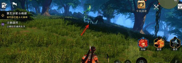 卤阿鹿战斗场景，绿色巨鹿使用扇形眩晕技能，地面泛起红色预警范围