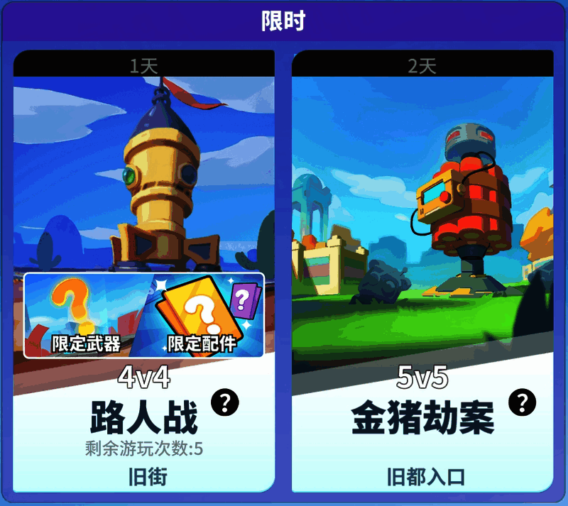 金猪劫案新地图概念图，展示一座被霓虹灯照亮的未来都市银行内部结构