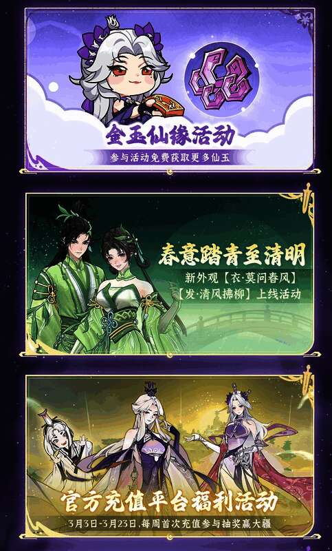 玩家在空中乱斗场景中御剑对战，多道剑光交织，背景为巨大灵兽掠过天际