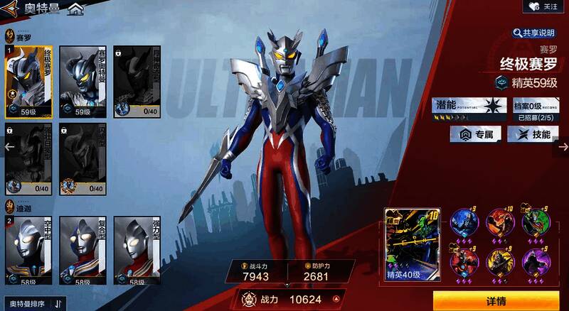 游戏内卡包界面展示，三种卡包并列呈现：基础卡包为蓝色边框，限定卡包为紫色光效，闪卡包带有金色闪光特效