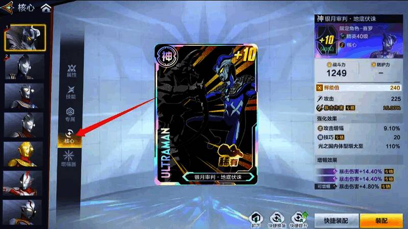 赛罗奥特曼战斗画面，释放集束射线技能，蓝色光束贯穿多个敌人，背景为破碎星球与能量风暴