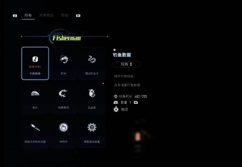 玩家在湖边使用钓鱼数据道具后，屏幕上浮现出鱼类活动范围与咬钩提示的UI界面