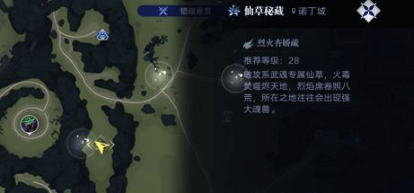 烈火杏娇疏散布在曼陀罗蛇副本周围岩壁上的橙色火焰状植物