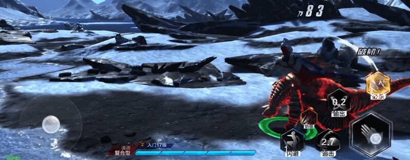 战斗结算界面显示胜利，获得稀有材料与高星碎片奖励