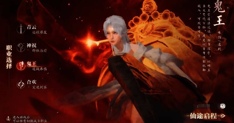 青云角色施展飞天御剑技能，脚踏飞剑凌空而行，十二道剑光划破长空，气势恢宏