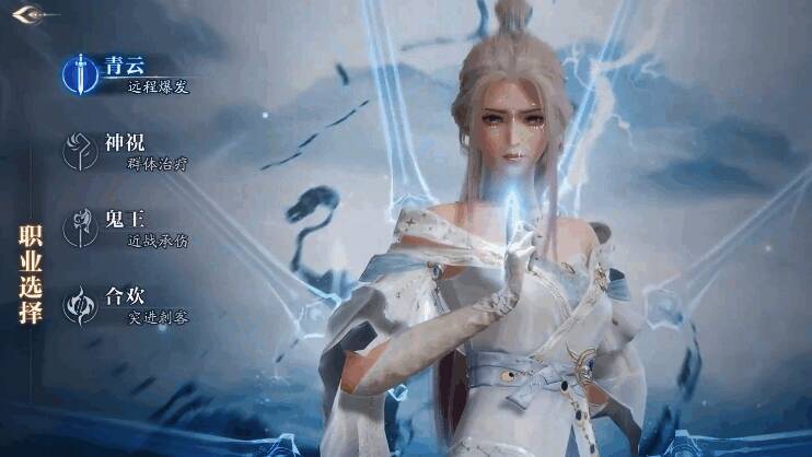 神祝角色施展治疗技能，手中法杖散发金色光芒，队友头顶出现绿色回血数值