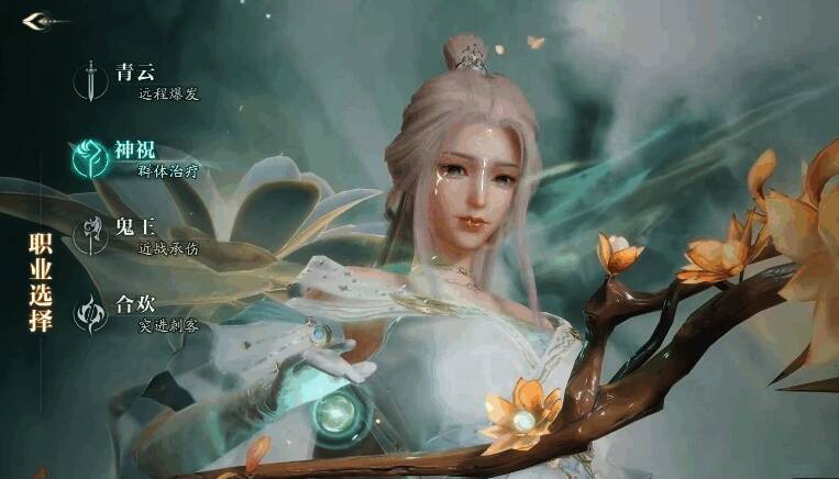 三大职业同屏对峙画面，鬼王持刃前冲，青云腾空施法，神祝举杖释放治疗光环，战斗一触即发