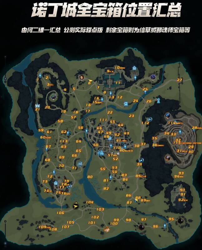 诺丁城宝箱分布详图，绿色标记为可直接开启宝箱，红色为任务关联宝箱，地图细节丰富，路径清晰