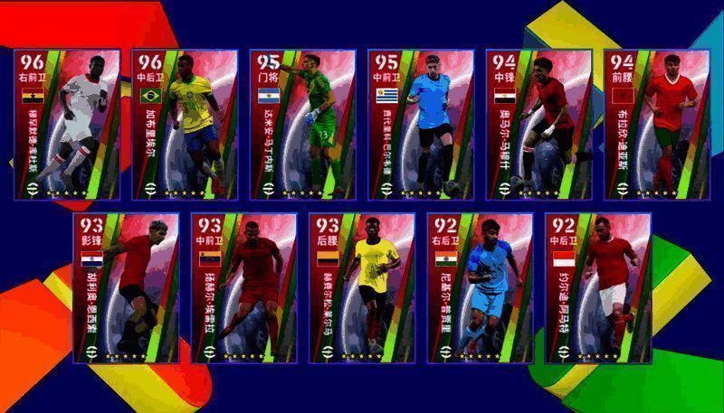 马丁内斯身穿阿根廷球衣飞身扑救，神情专注，背景为美洲杯决赛现场