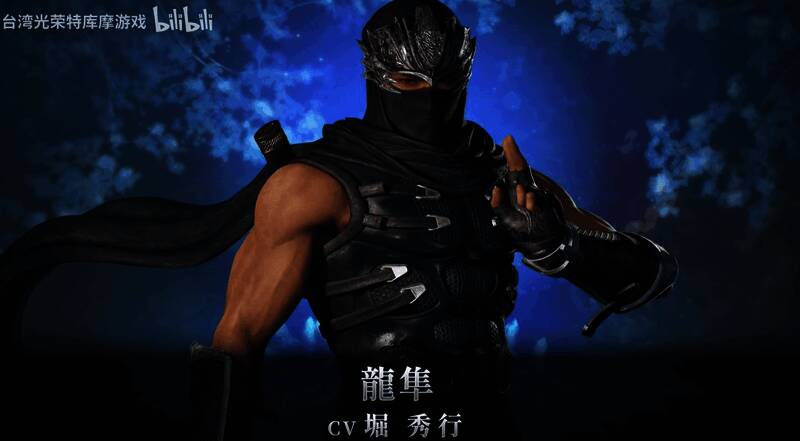 绫音角色立绘展示，身穿传统忍者服饰，手持双刃，眼神锐利，背景为暗色调的忍者村落