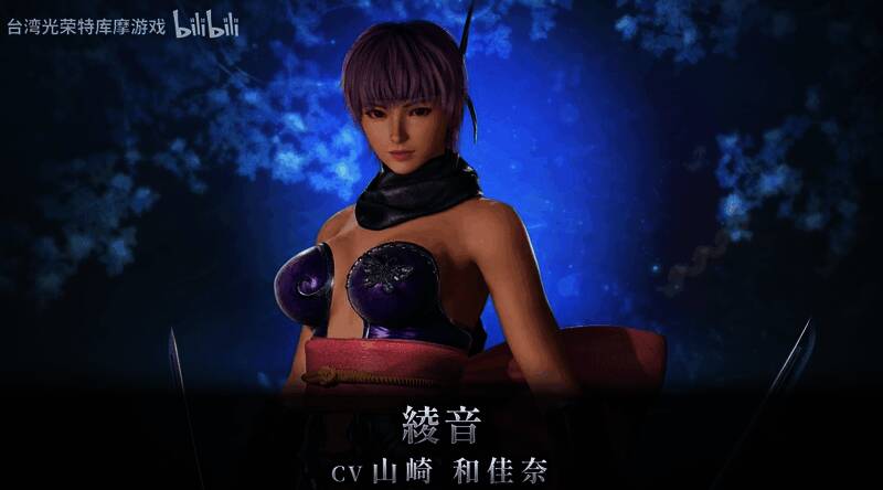 游戏内技能界面截图，展示绫音的固有战法‘雾幻天神流’详细说明及数值加成