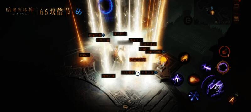 玩家在不朽秘境中成功获得双倍传奇宝石的庆祝画面，屏幕上闪耀着两颗璀璨宝石