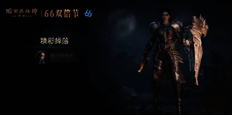 游戏内蛇年主题场景，青蛇与白蛇环绕新年装饰，玩家角色站在中央领取节日奖励