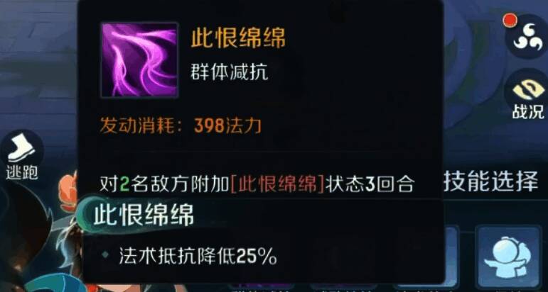 妃子神兽立绘，身着古风长裙，手持琵琶，眼神哀婉，周围环绕音波光环