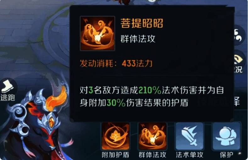 谛听神兽形象展示，形似白象，头顶佛光，周身环绕符文护盾，庄严神圣