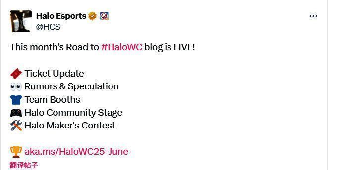 Halo Studios官方宣布将在HaloWC 2025上揭晓光环系列未来规划的宣传图