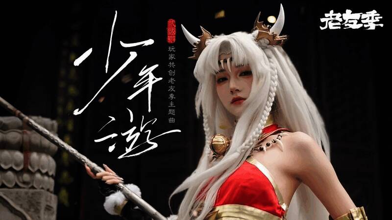 《少年游》MV拍摄现场，演员身穿古风服饰在古隆中取景，画面充满历史感与诗意氛围