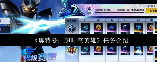 奥特曼穿越时空与怪兽激烈对战的场景，背景为破碎的宇宙空间，光影交错