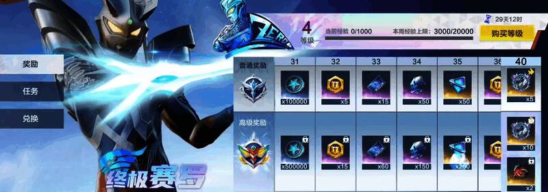 玩家操控奥特曼在关卡中对抗巨型怪兽，技能特效华丽，战场环境为废墟城市