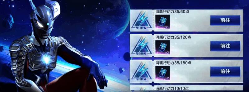 限时副本挑战界面，显示‘单人出战’规则提示，倒计时正在进行中