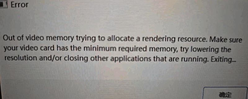 《剑星》游戏内战斗场景截图，角色正在与敌人激烈交战，画面特效华丽