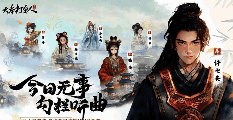 藏经山与药王谷地图界面，标注资源点分布，界面清晰显示采集类型与区域划分