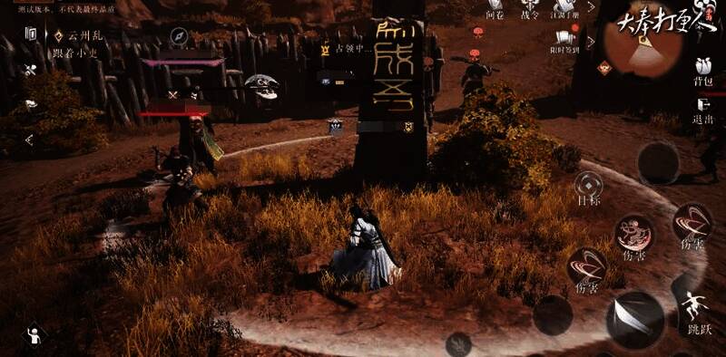 多帮派在藏经山据点激烈交战，技能特效密集，画面充满战斗张力