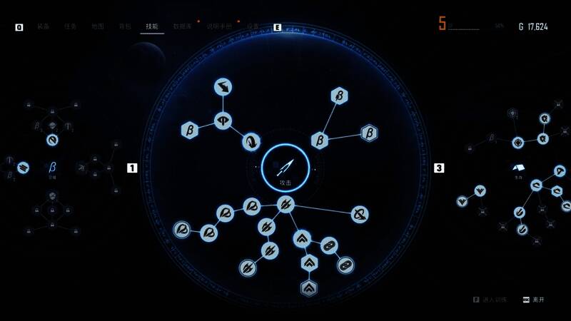 角色装备界面，显示已装备辅助脊椎与训练插件