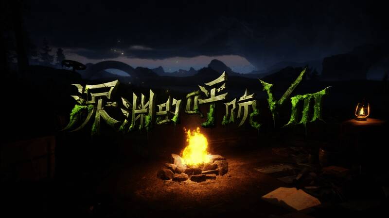 比赛规则说明图，清晰展示新BP机制与禁图权分配方式，界面简洁专业