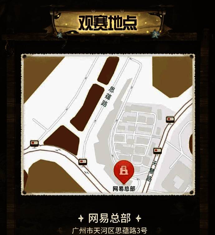 十六支参赛战队集体亮相海报，分为职业与民间两大阵营，背景为深渊舞台，气势恢宏