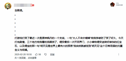 缇宝的三个分身并肩站立，背景是燃烧的天空与残破神殿，象征命运的沉重与牺牲