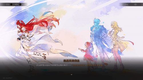 缇安在光芒中逐渐消散，手中紧握象征火种的符文，周围同伴神情悲痛