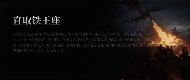 骑兵部队在平原上高速冲锋，尘土飞扬，气势如虹