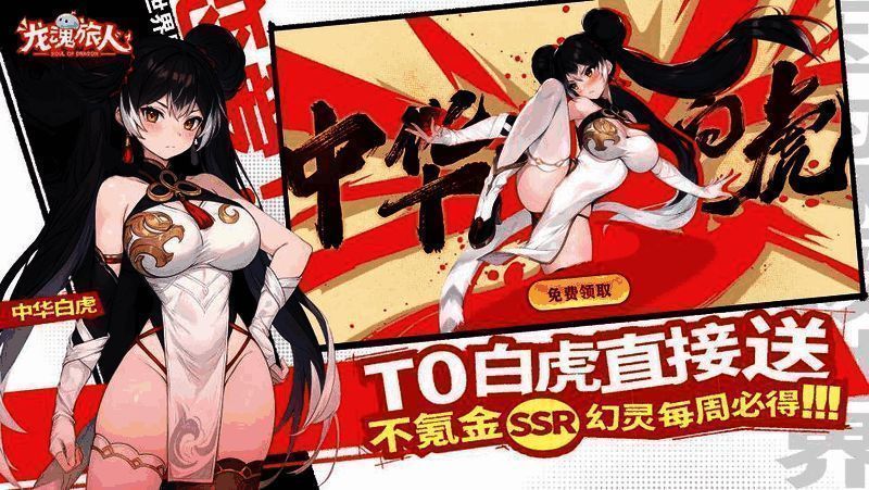 玩家背包界面展示大量未领取资源，包括金币、抽卡券与升级材料，堆积如山