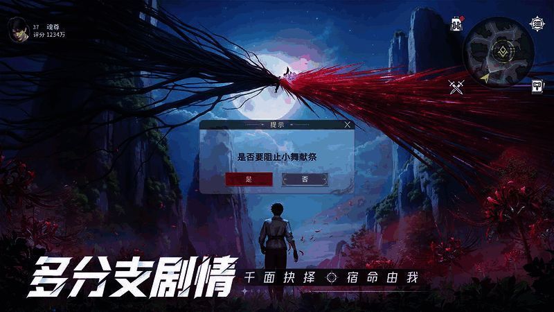 技能界面展示九宝琉璃塔的技能图标与属性加成详情，清晰标注各项增益数值和触发条件