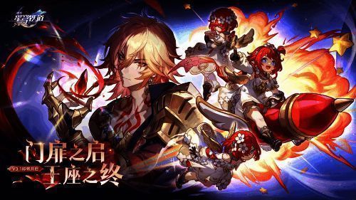 《崩坏：星穹铁道》前瞻直播画面，界面显示主播报幕与玩家互动场景