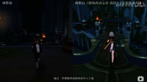 游戏内主线任务优化对比图，左侧为旧版复杂路线，右侧为新版简洁路径