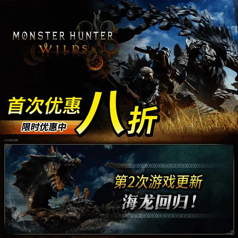 祭典活动概念图，猎人们围绕篝火起舞，空中飘散着火焰符文，充满节日氛围