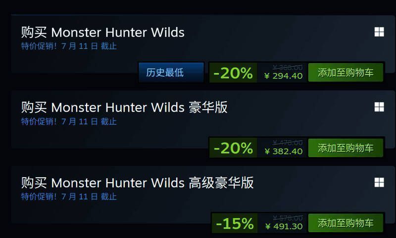 游戏内战斗场景截图，猎人使用大剑对抗千刃龙，刀光与火花四溅，画面流畅细腻