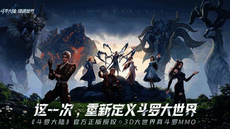 仙草属性对比图，展示不同仙草对应的魂师类型、增益属性及适用场景