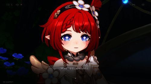 缇宝站在悬崖边仰望星空，眼中倒映着点点星光，嘴角带着温柔笑意，背后是缓缓升起的月亮