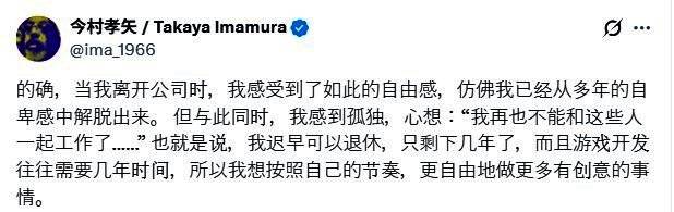 任天堂总部外景，员工进出大楼，建筑风格低调却充满历史感